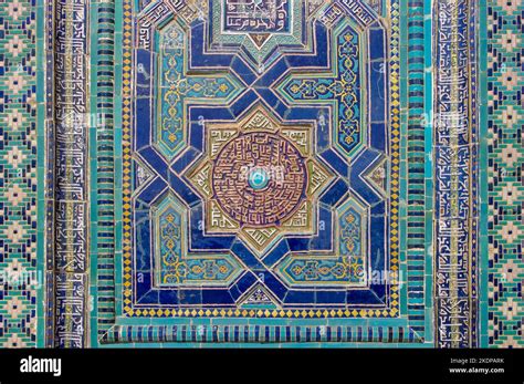  Shahzade Mausoleum! A Symphony of Turquoise Tiles and Persian Poetry